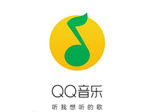 QQ音乐