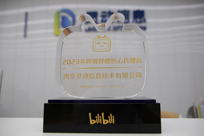 bilibili202301.jpg